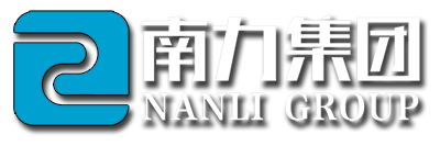 南力建设集团有限公司
